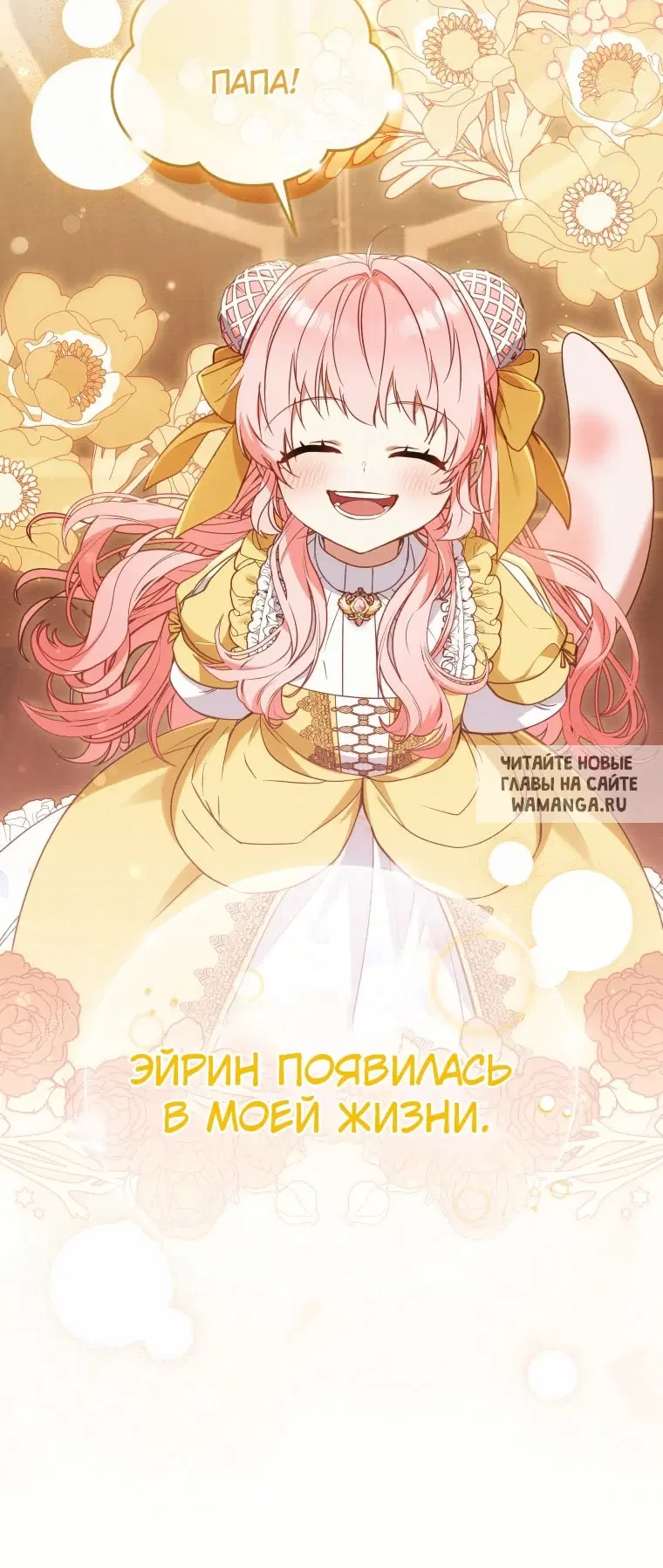 Page 76.000