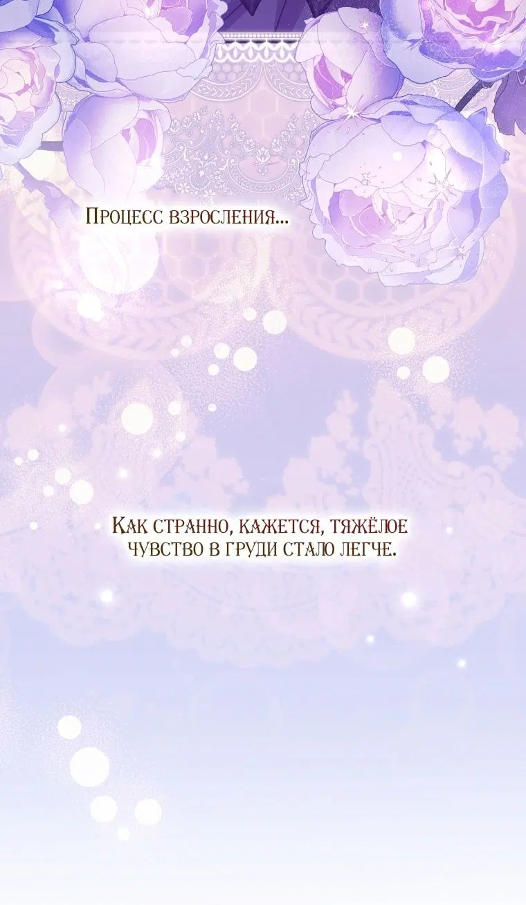 Page 76.000