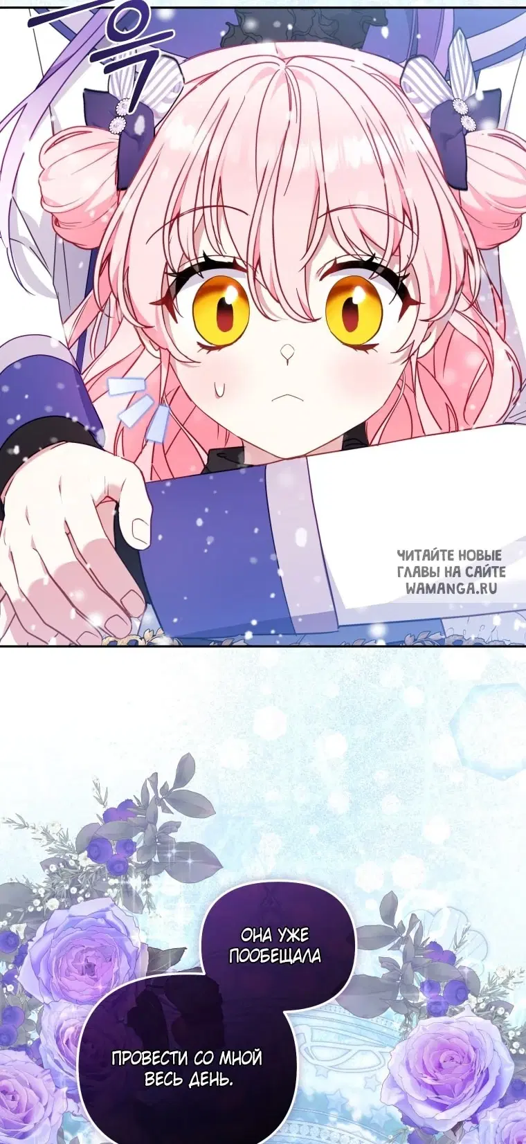 Page 76.000