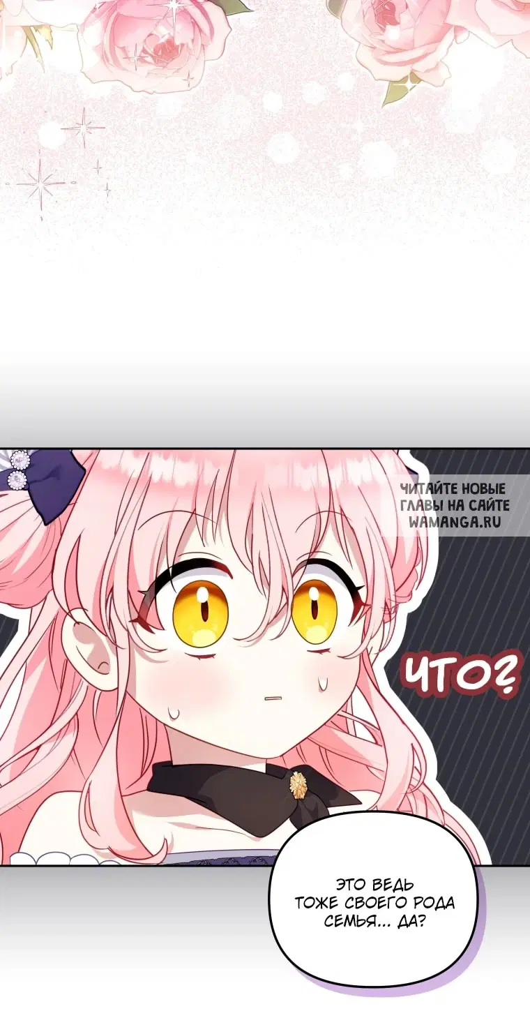 Page 76.000
