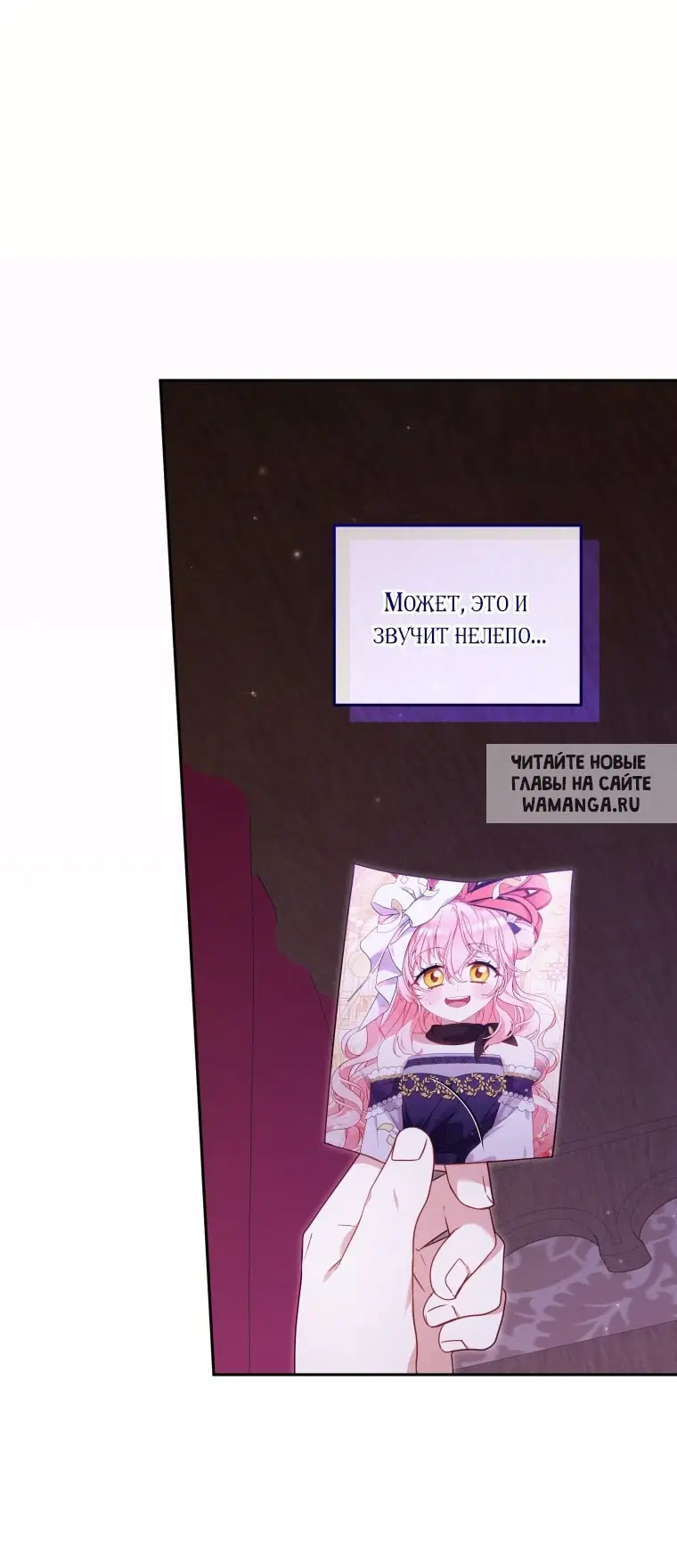 Page 77.000