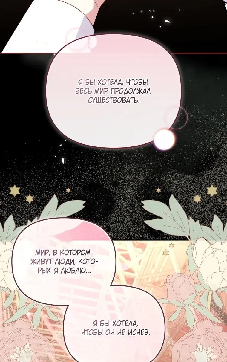 Page 77.000