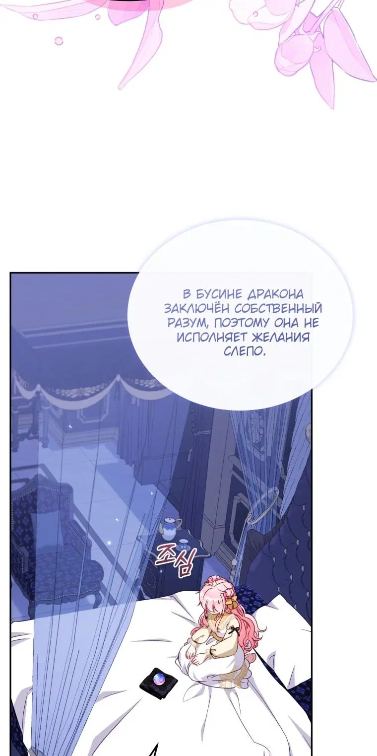 Page 77.000