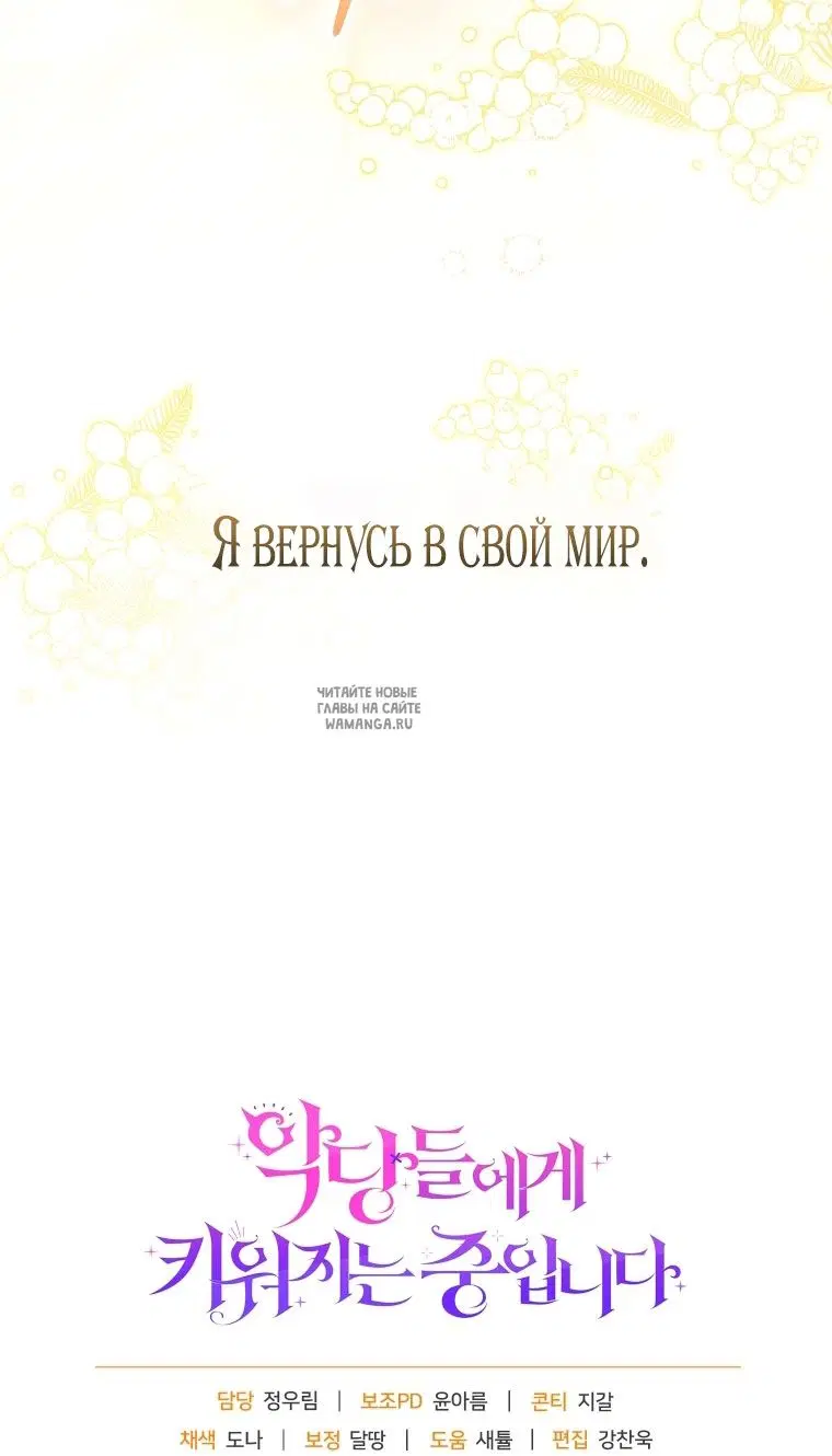Page 77.000