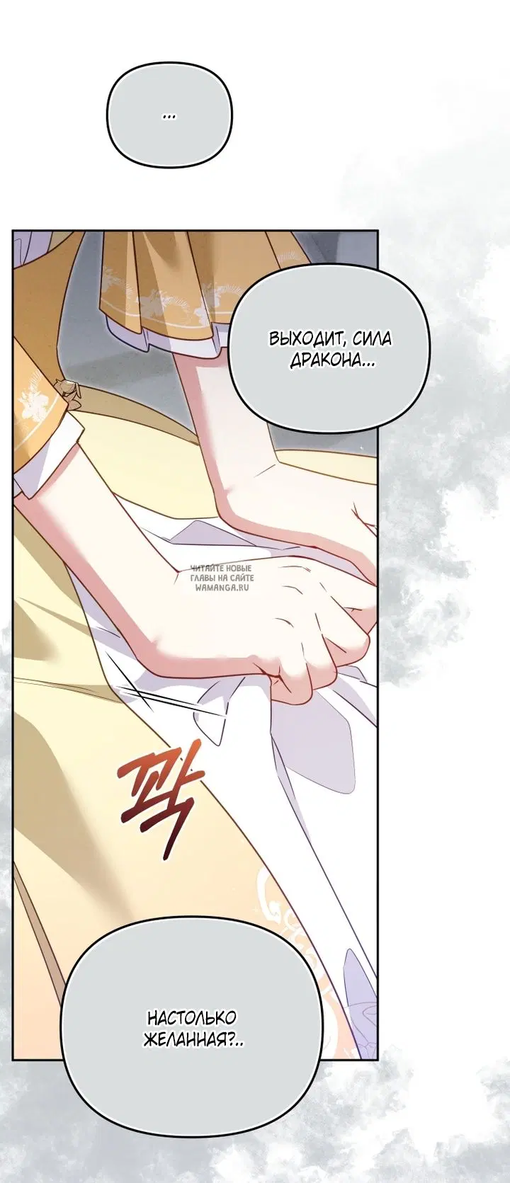 Page 77.000