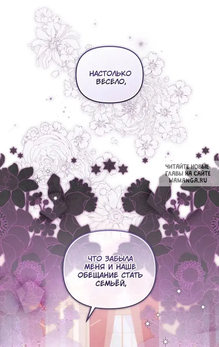 Page 79.000