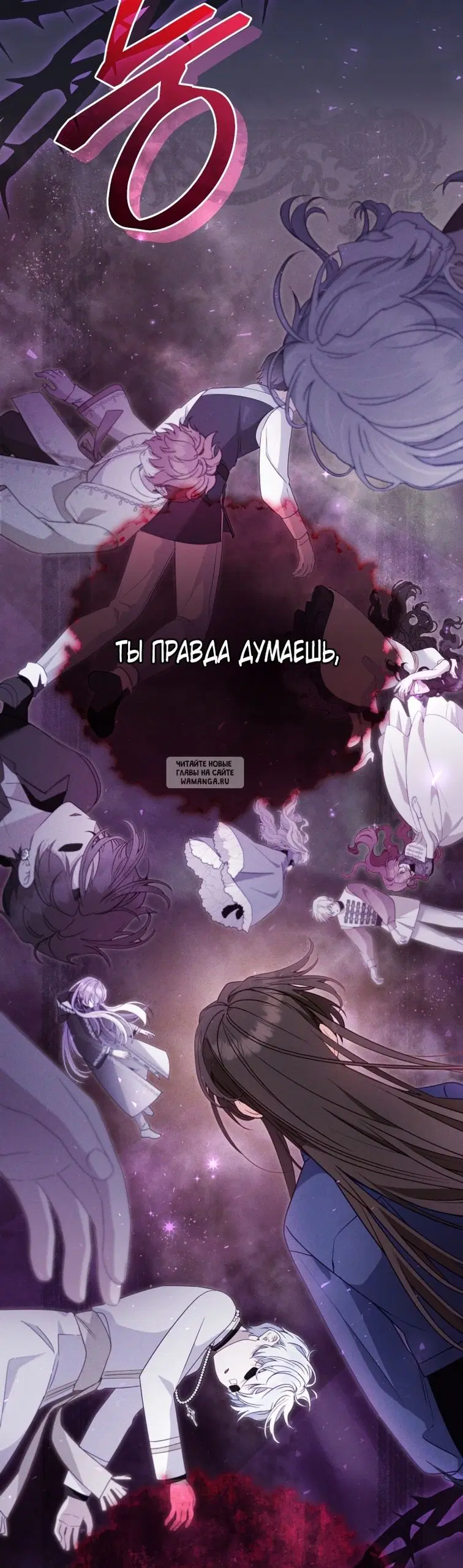 Page 70.000