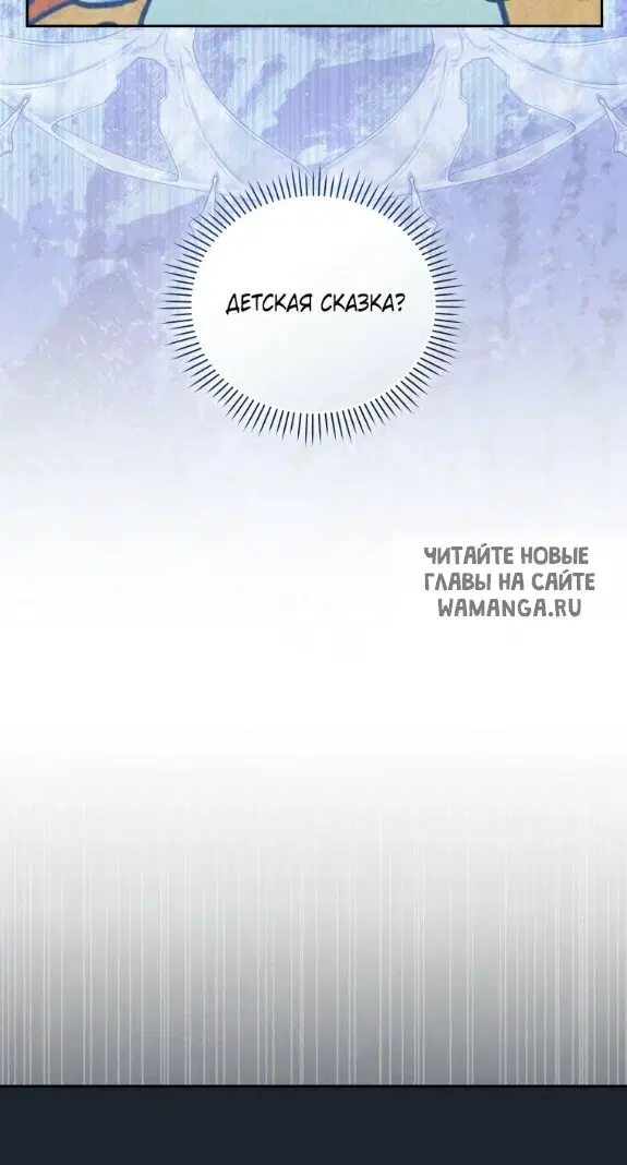 Page 70.000
