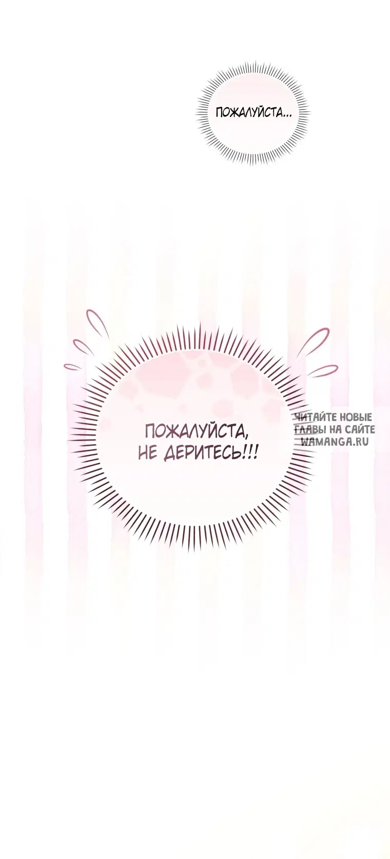Page 70.000