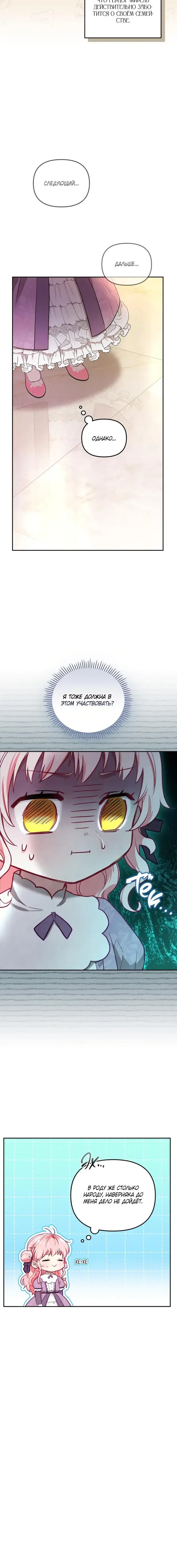 Page 7.001