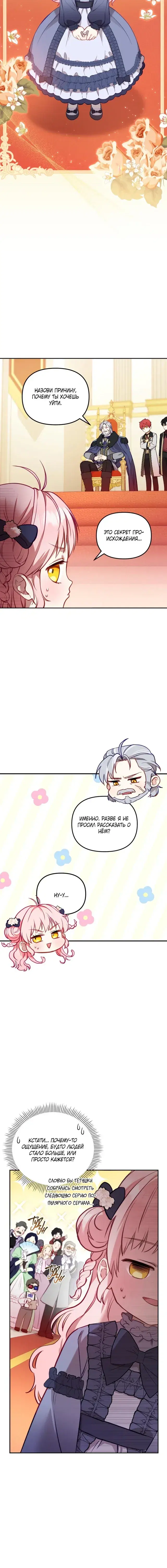 Page 7.001