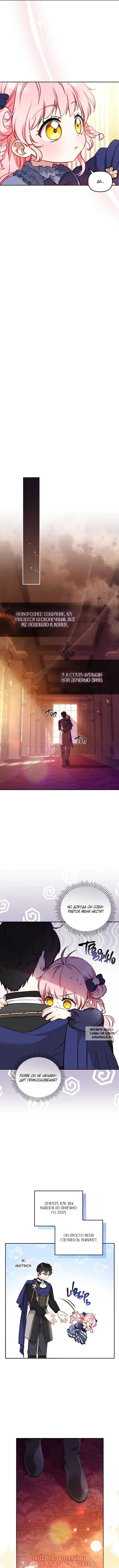 Page 7.000