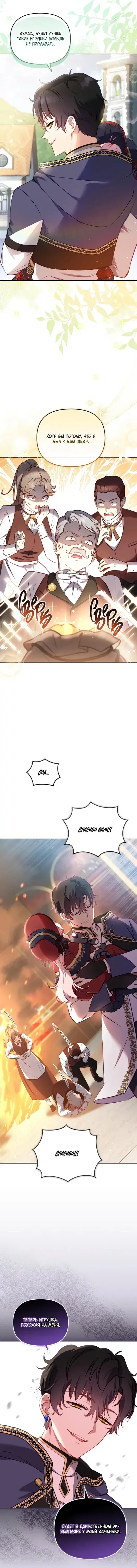 Page 7.001