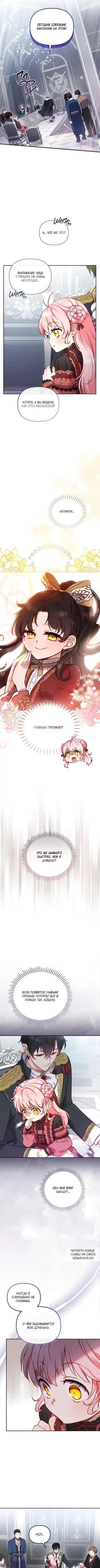 Page 7.000