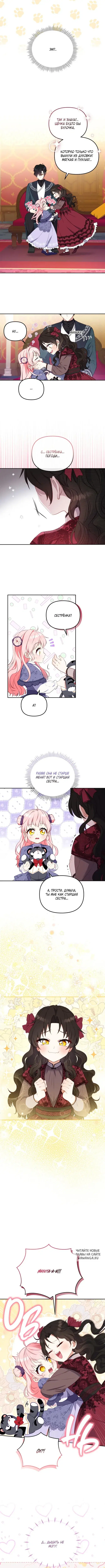 Page 7.000