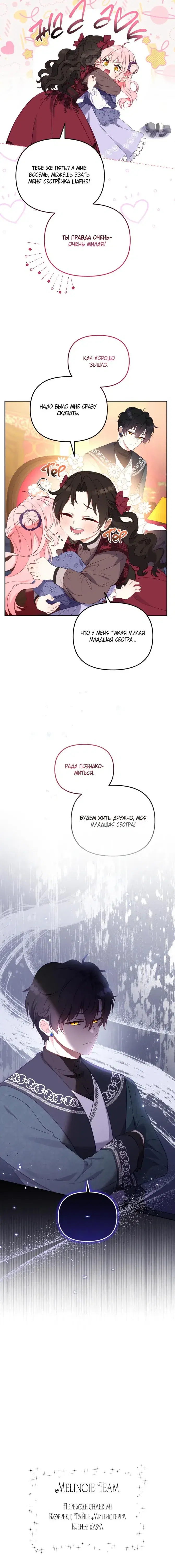 Page 7.001