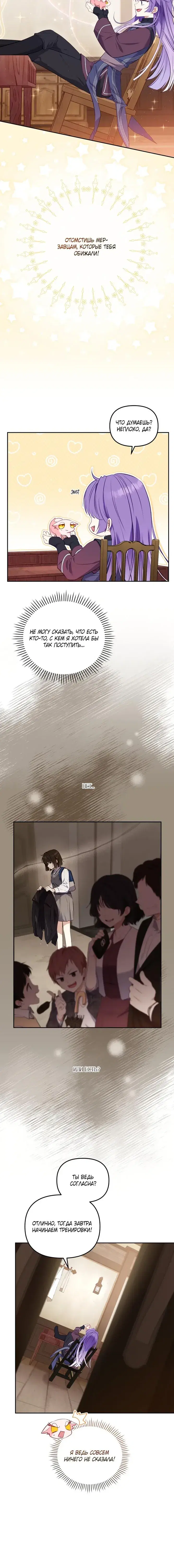 Page 7.001