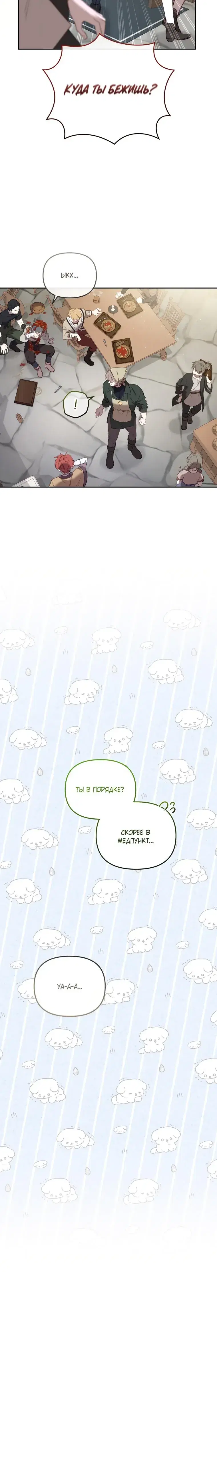 Page 7.001