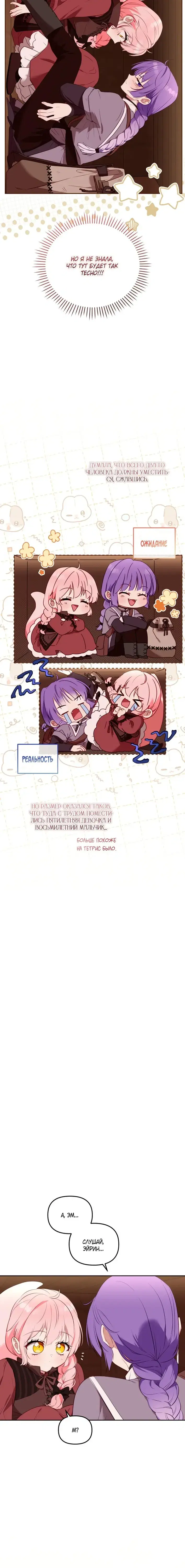 Page 7.001