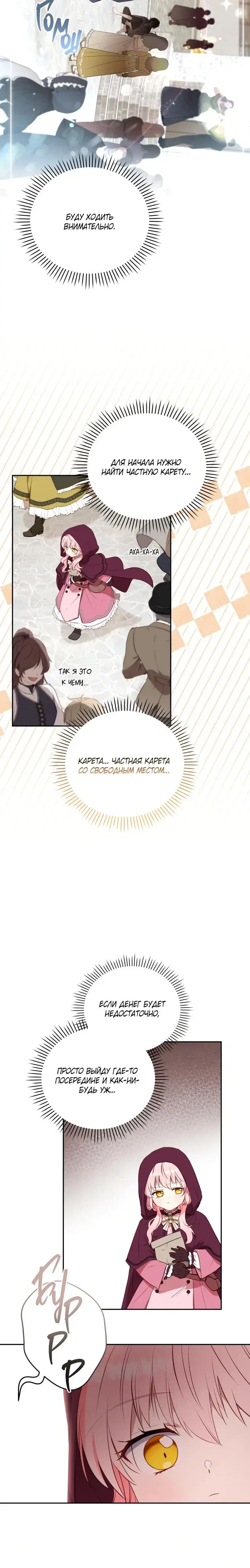 Page 7.001