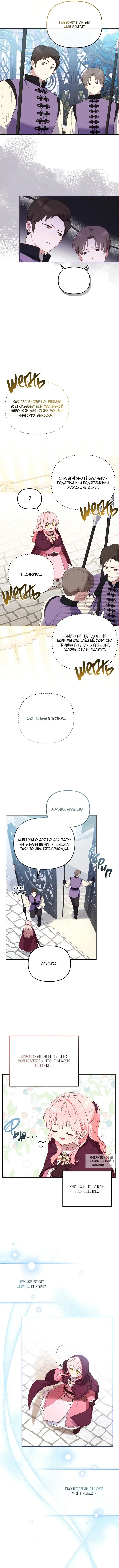 Page 7.000