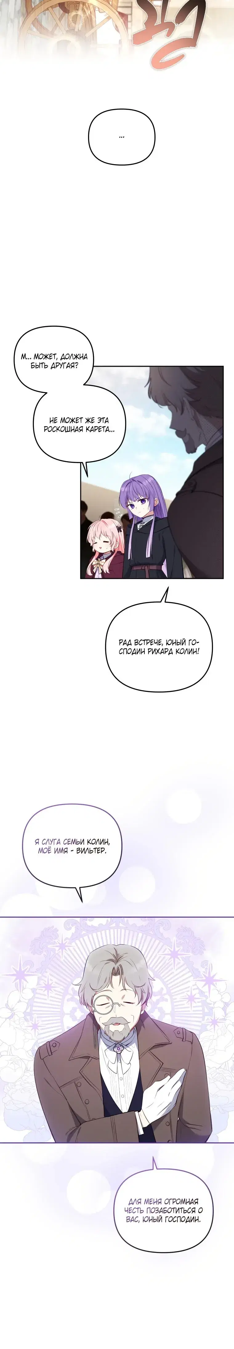 Page 7.001