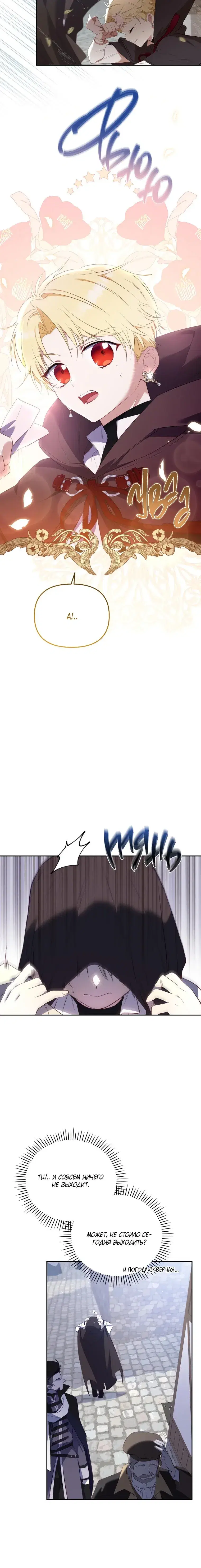 Page 7.001