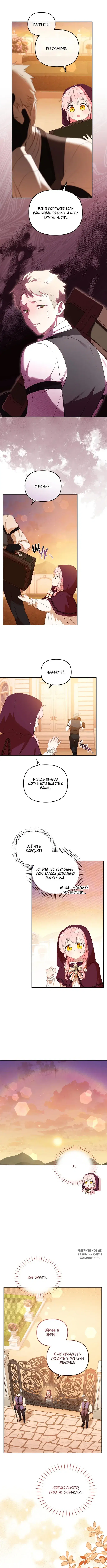 Page 7.000