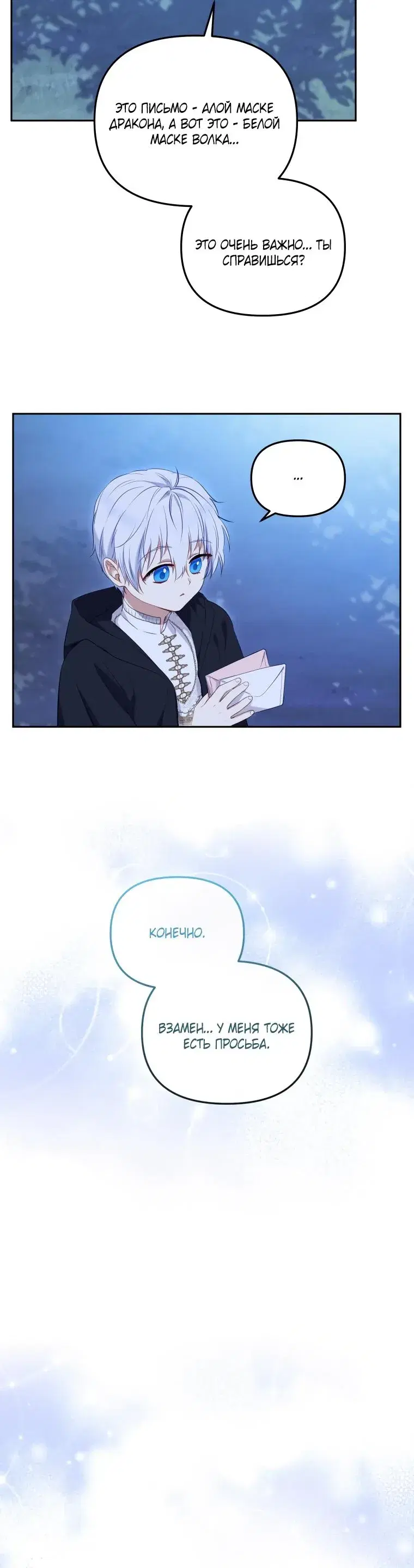 Page 7.001