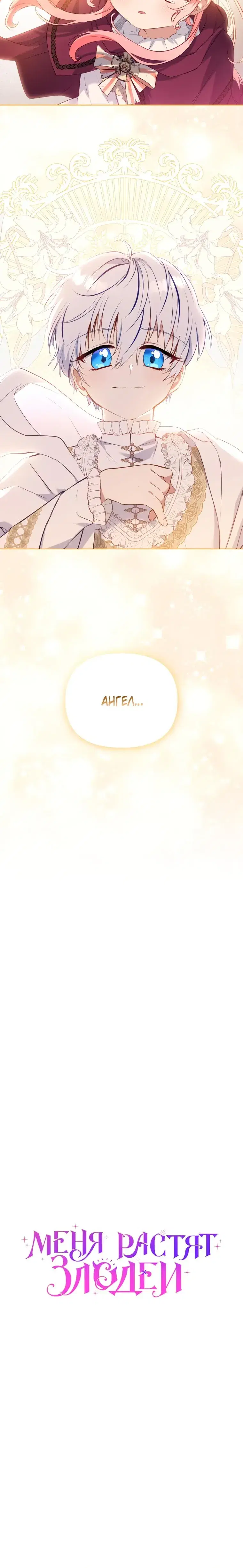 Page 7.001