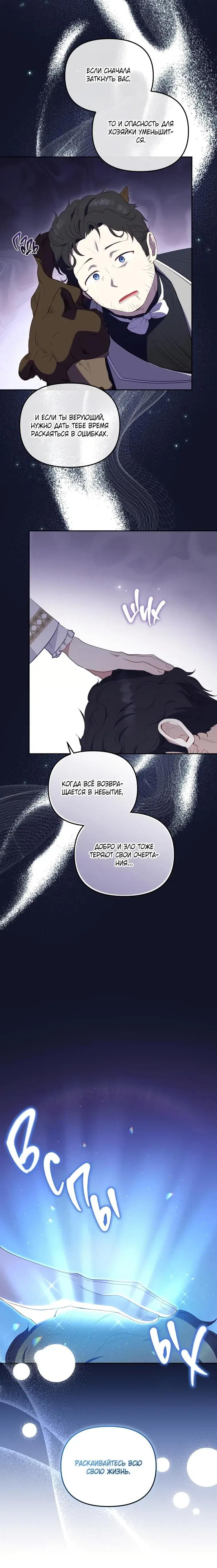 Page 7.001