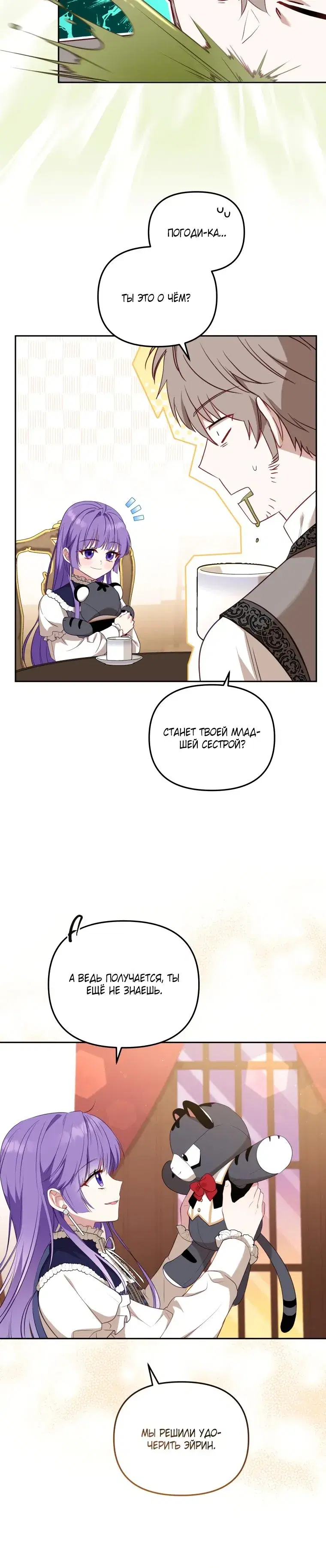 Page 7.001