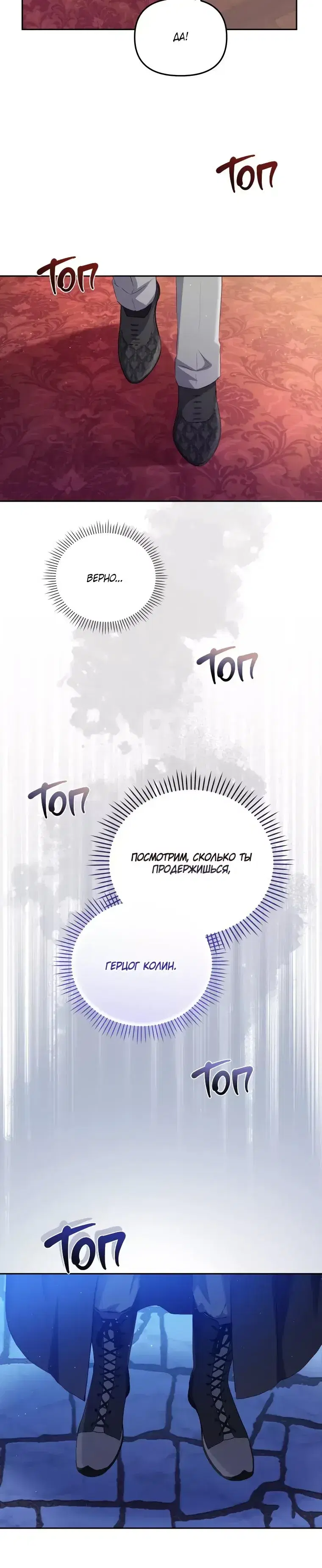 Page 7.001