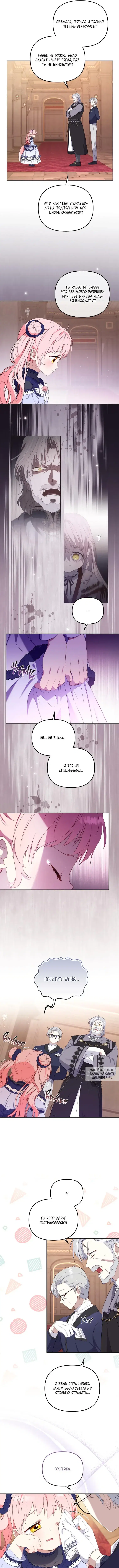 Page 7.000