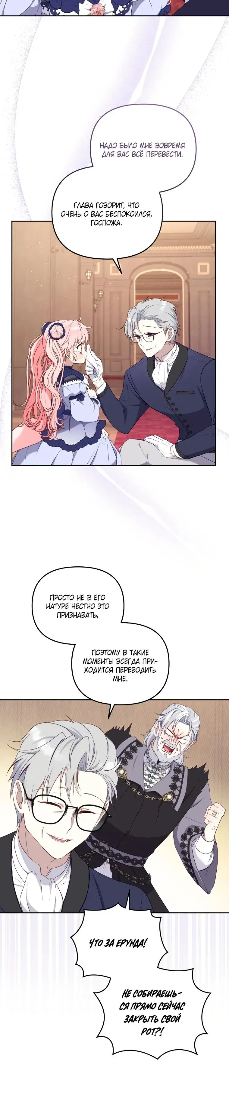 Page 7.001
