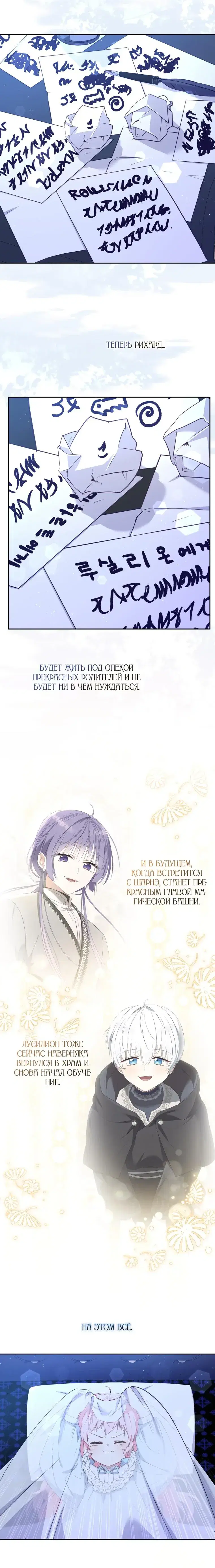 Page 7.001