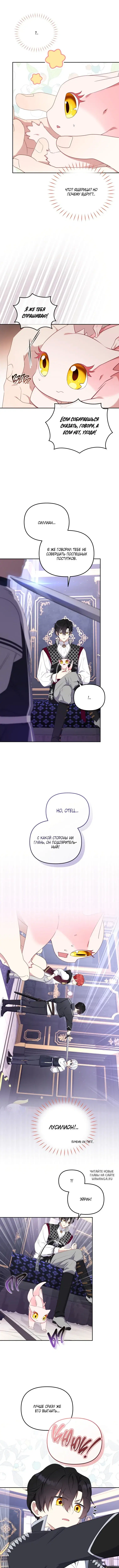 Page 7.000