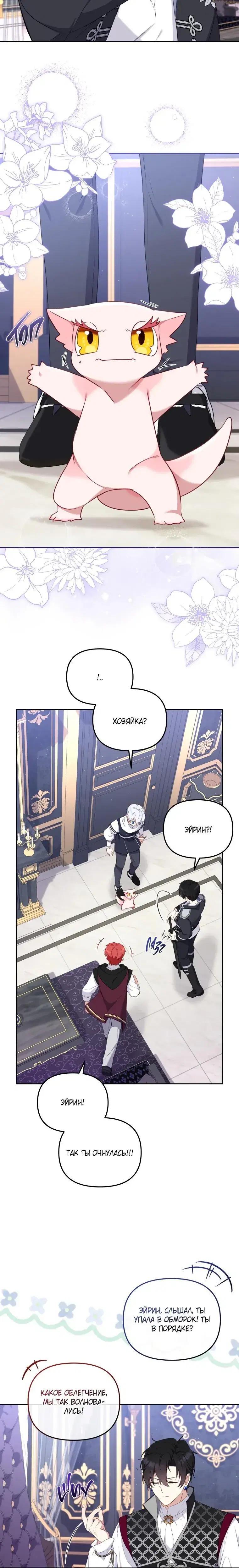 Page 7.001