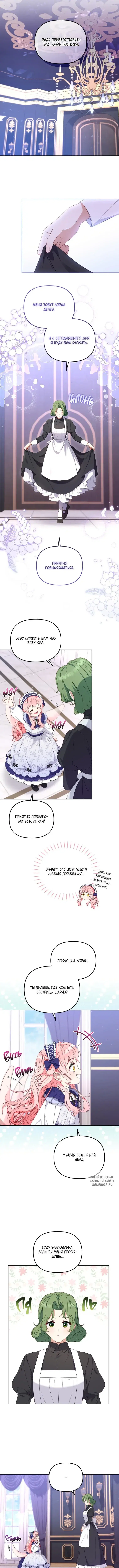 Page 7.000