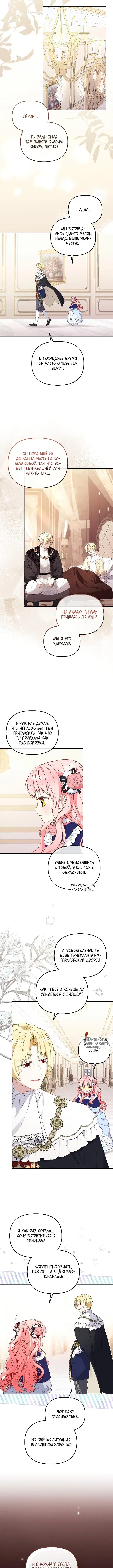 Page 7.000