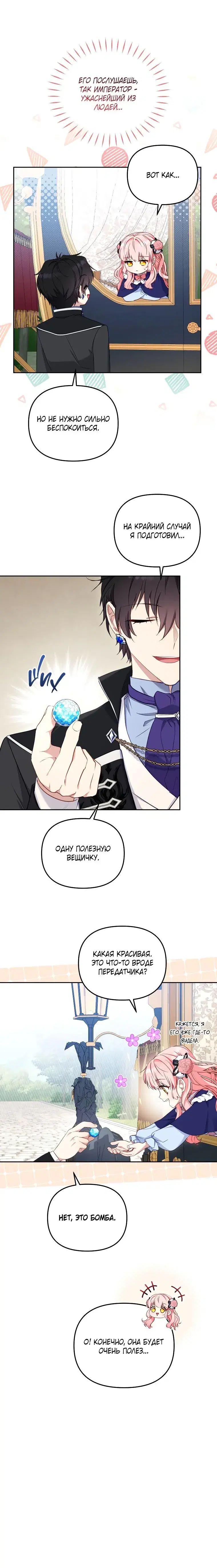 Page 7.001