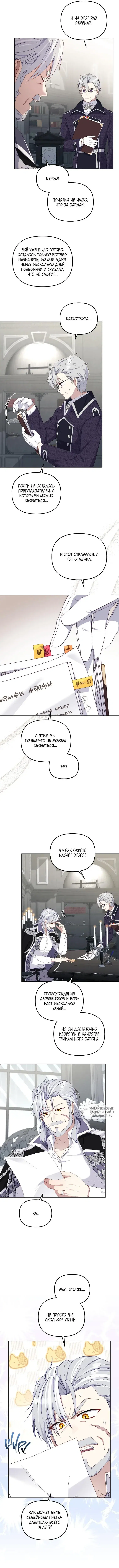 Page 7.000