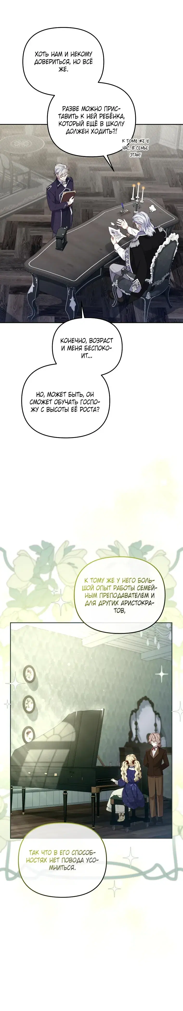 Page 7.001