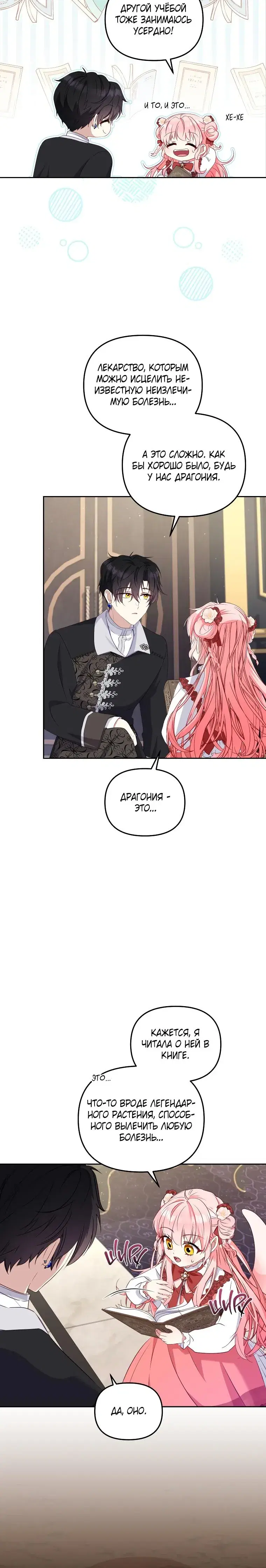Page 7.001