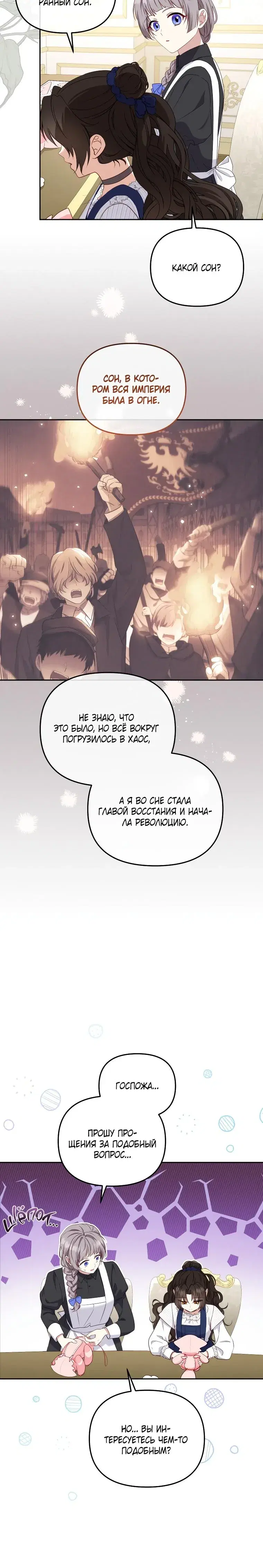 Page 7.001