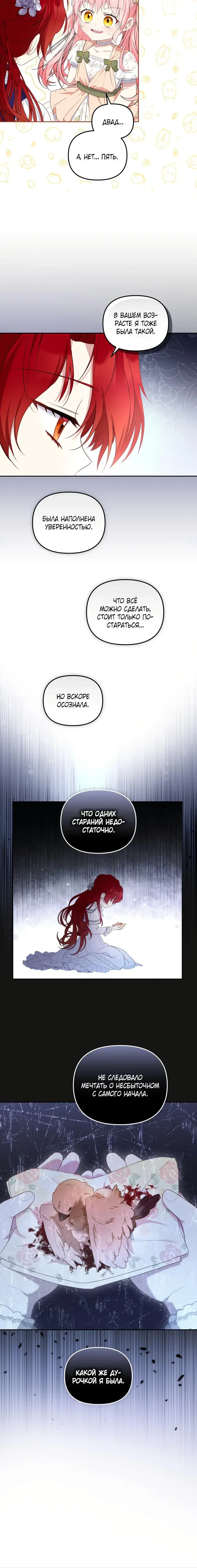 Page 7.001