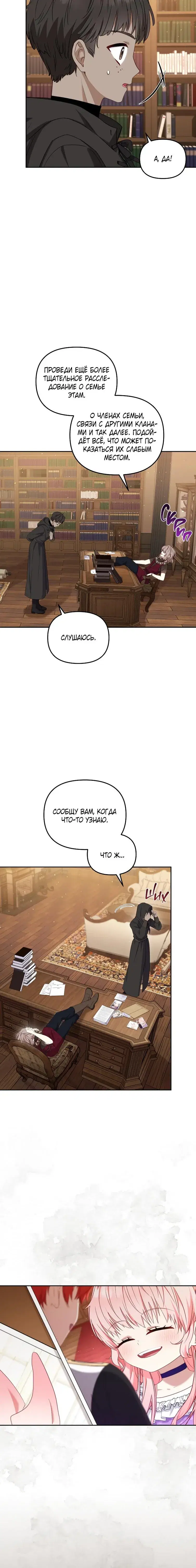 Page 7.001