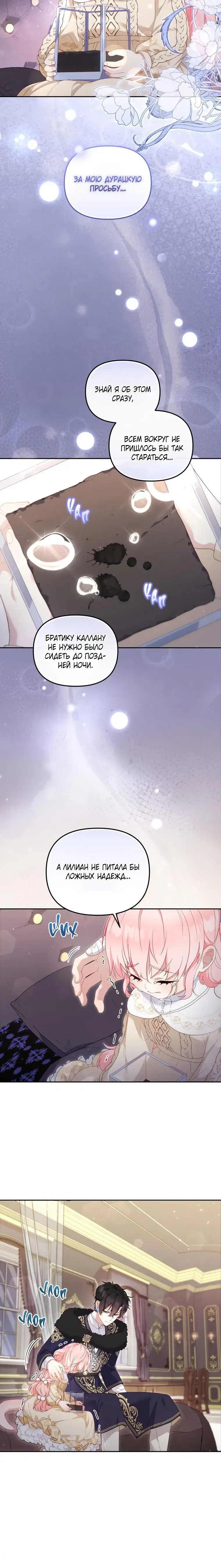 Page 7.001