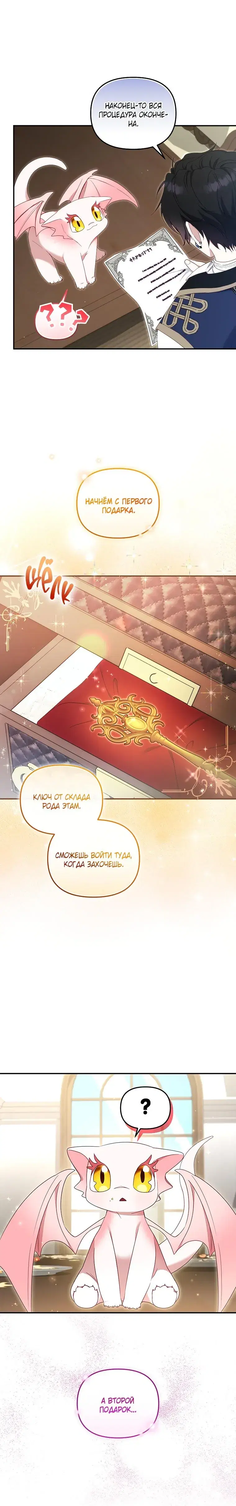 Page 7.001