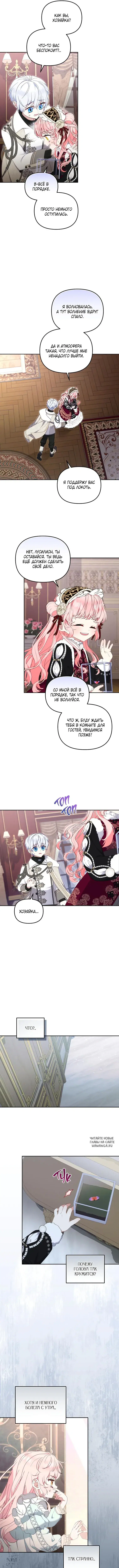 Page 7.000